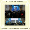 피아이사운드 이미지
