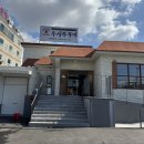우성쭈꾸미(논산)