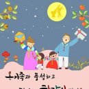 버그헌터119서울북부센터 이미지