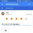 삼산밀면