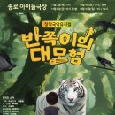 아이들극장 이미지