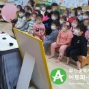 봉래어린이집 이미지