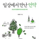 언약 이미지