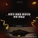 인플러스 이미지