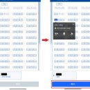 티에이시스템 | 일본 항공권 싸게 사는 법, 대한항공 KE5741 진에어 LJ201 공동운항 탑승 후기 (가격 비교)