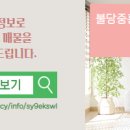 중흥단지내공인중개사사무소 이미지