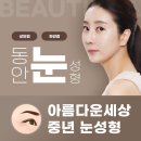 산뜻한의원 이미지