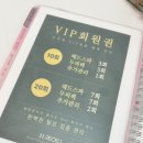 평택 탈모예방 두피관리, H리셀 평택안중본점