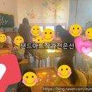 성곡초등학교병설유치원 이미지