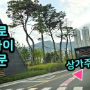 고현공인중개사사무소 네이버블로그