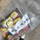 주마사마 이미지