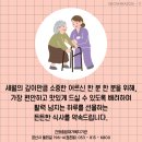 건화밥상 네이버블로그