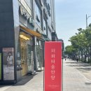 희망나래 | W-3 더파티움 안양 라포레홀 27년 상반기 견적 대관료 식대 공유(계약x)