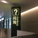 공항파출소 이미지