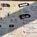 경방식당 이미지