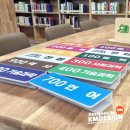 주식회사 케이엠디자인
