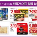 다담식자재마트(군산점)