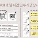 리크루트재팬