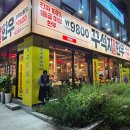 하슬라로 192번길 이미지