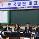 법관대표회의 &#34;내란재판부·법왜곡죄, 위헌·재판 독립 침해 우려&#34; 이미지