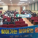 봉황고등학교 이미지