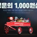 에덴기획이벤트