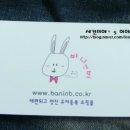 바니앤비 네이버블로그
