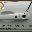 가열쇠 이미지