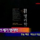 사주,궁합,운세,택일, 작명,개명, 결혼,출산택일,진학,학과적성,수능시험,임용고시,공무원시험,취업운,사업운,재물운,건강운,결혼택일, 이미지