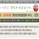 소윤이네 약초 이미지