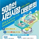 인천광역시 삼산월드체육관주경기장 이미지