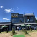 유명수산영어조합법인 이미지