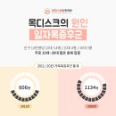 큰시장한의원 이미지