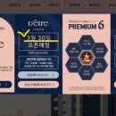 남북로이마트 이미지