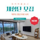 벌랑채 이미지