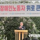 다원장애인복지회 이미지