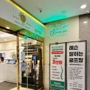서울퍼스트병원 | [여의도 체형교정] 퍼스트피앤비, 허리 통증 잡고 체형 분석까지 마친 근골격관리 후기
