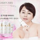 비움채뷰티아비스 네이버블로그