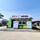 초록길자전거센터 | 2026 제천자전거체험센터 개장! 삼한초록길 무료 대여부터 제천그네공원까지 즐기는 법