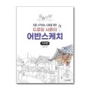 샤론