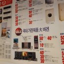 인사동다락 이미지