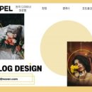 리프디자인 이미지