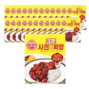 짜장인 - 파주시 청암로17번길 59 | 짜장인
