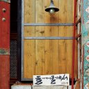 (주)석천기업 - 2867 | (주)석천기업
