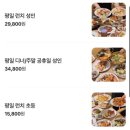 AK플라자 수원 | 수원 가성비 초밥 맛집 초밥 뷔페 바르미 심비디움 AK플라자 수원점 내돈내산 재방문 후기