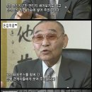 도쿄를 팔면 미국을 살수 있다던 `우스갯소리` 시절.Jpeg 이미지