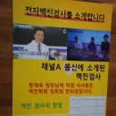 평내의료기