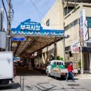 부곡동맛집 이미지