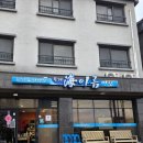 봉개해아름