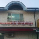 국립한밭대학교 대덕캠퍼스 이미지
